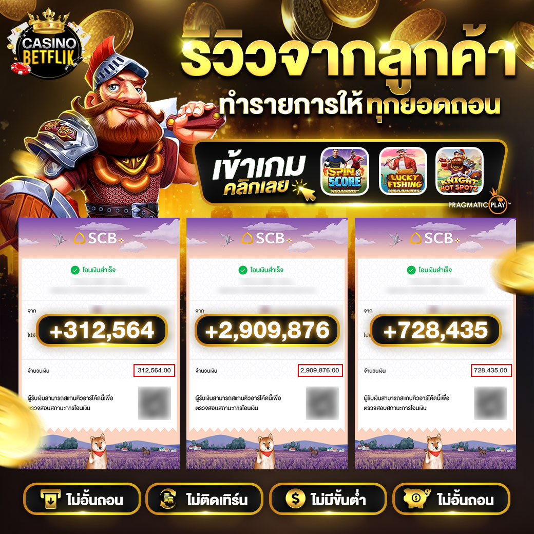 รีวิวจากลูกค้า-ทำรายการให้ทุกยอดถอน-goldrichy-3